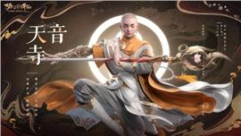 玩天龙八部私服错位